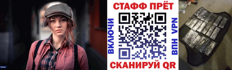 Наркота Бирюч СК  МЕФ  Гашиш  Конопля 