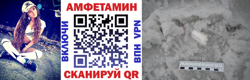 KRAKEN вход  Бирюч  АМФ Розовый 