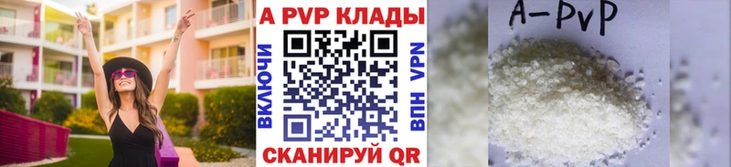 купить   Бирюч  гидра рабочий сайт  Alfa_PVP крисы CK 