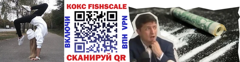 Кокаин Колумбийский  Бирюч 
