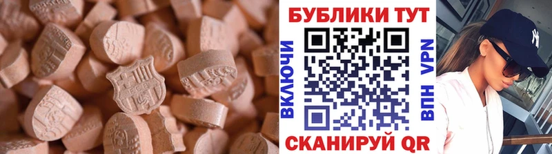 ЭКСТАЗИ VHQ  ОМГ ОМГ ссылки  Бирюч  нарко площадка формула  наркотики 