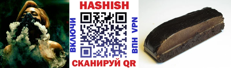 ГАШ Cannabis  что такое   Бирюч 