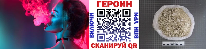 МЕГА рабочий сайт  Бирюч  ГЕРОИН афганец 