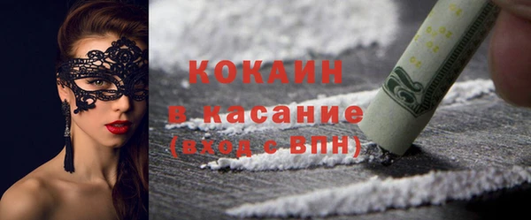 кокаин VHQ Балабаново