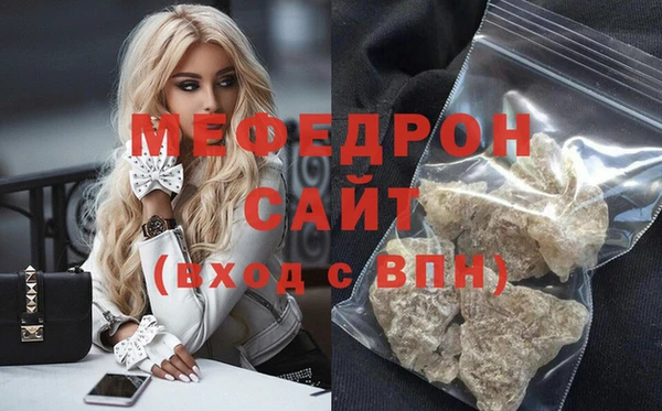 кокаин VHQ Балабаново