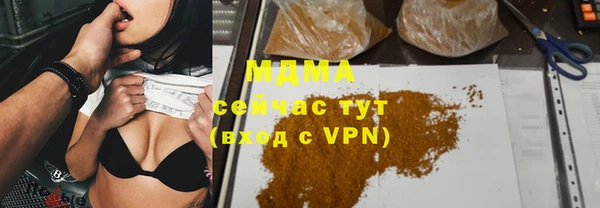 кокаин VHQ Балабаново