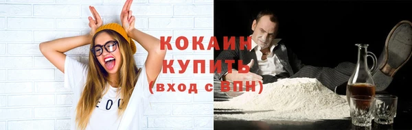 кокаин колумбия Баксан