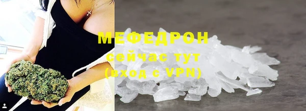 кокаин VHQ Балабаново