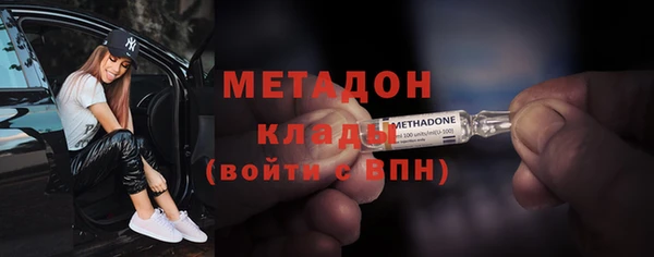 кокаин VHQ Балабаново