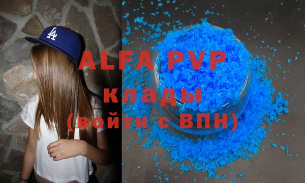 кокаин VHQ Балабаново