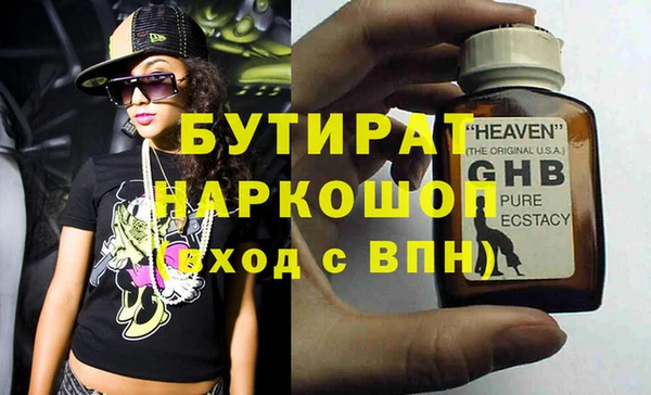 кокаин VHQ Балабаново