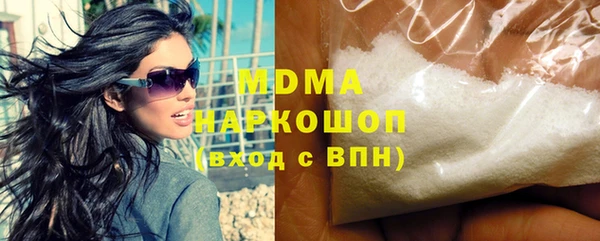 spice Армянск