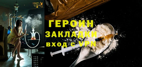 кокаин VHQ Балабаново