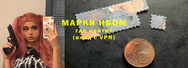 кокаин VHQ Балабаново