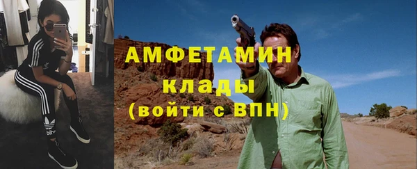 кокаин VHQ Балабаново