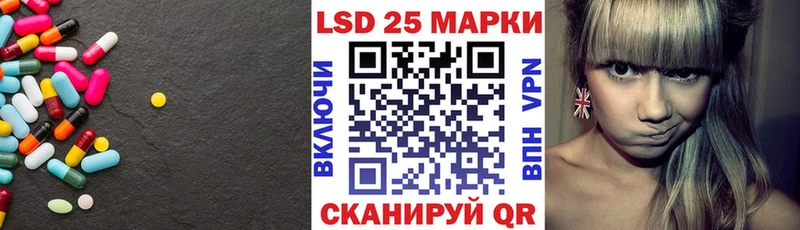ЛСД экстази кислота  купить закладку  MEGA зеркало  Бирюч 