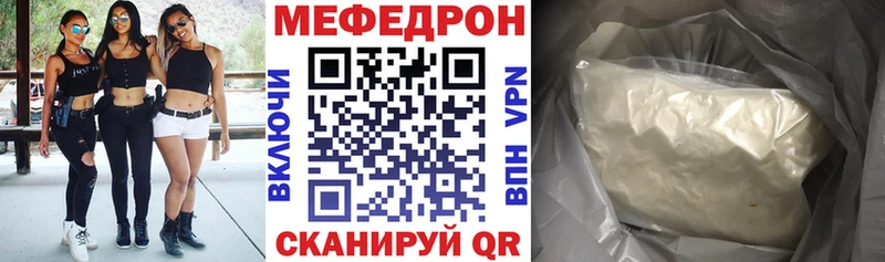 МЯУ-МЯУ VHQ  Бирюч 