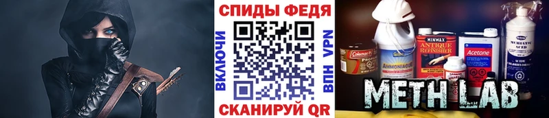 купить закладку  Бирюч  МЕТАМФЕТАМИН кристалл 