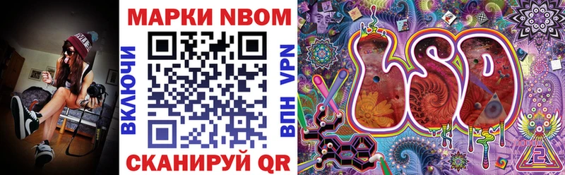 Наркотические марки 1,8мг  Бирюч 